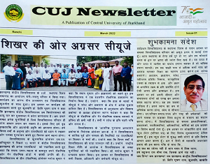 CUJ news letter